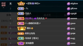 搜索21777主播照片