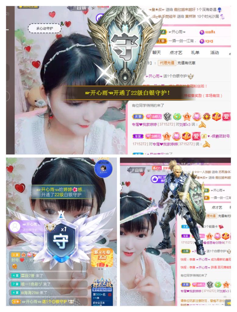 婷婷💕感恩有你陪伴的图片