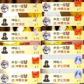 夏至🌸等我回来主播照片