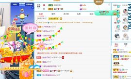 小甜贪财好色💕的图片