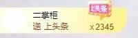 小玲宝🧸安静唱歌主播照片
