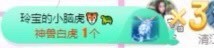 小玲宝🧸安静唱歌主播照片