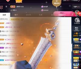 一字马~依棠主播照片