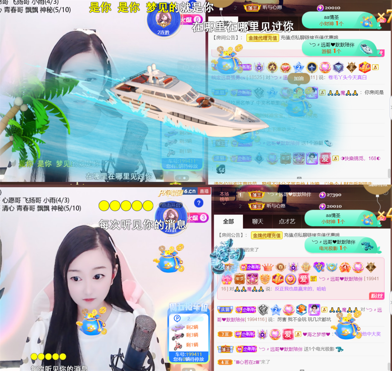 ╰つ〃薀昕🌷的图片