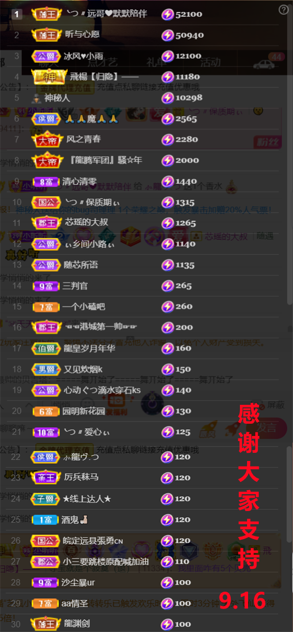 ╰つ〃薀昕🌷的图片