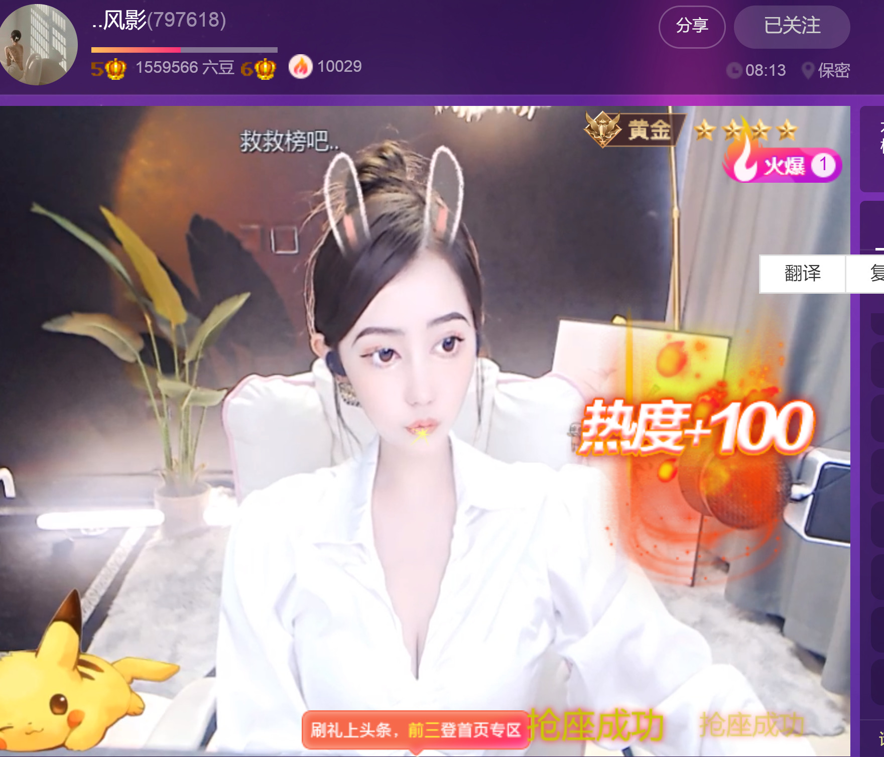 @一江東去@照片的图片