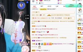 👑䒕暖宝好运旺旺旺主播照片