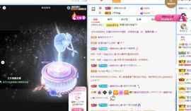 👑䒕暖宝好运旺旺旺主播照片