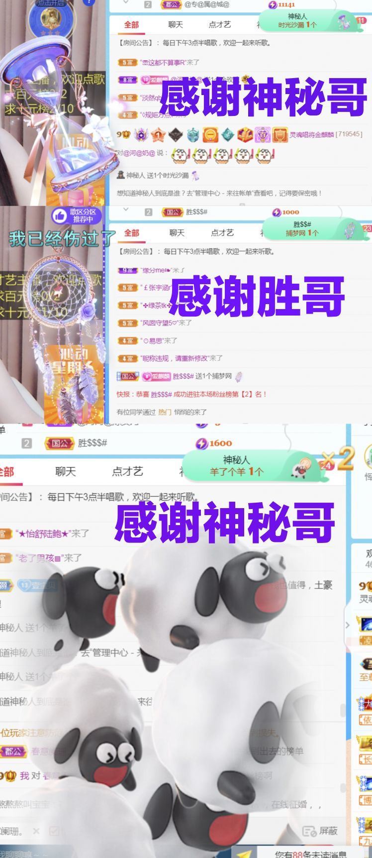 金麒麟🎤好运连连的图片