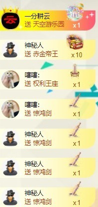 洋子～晚点见主播照片
