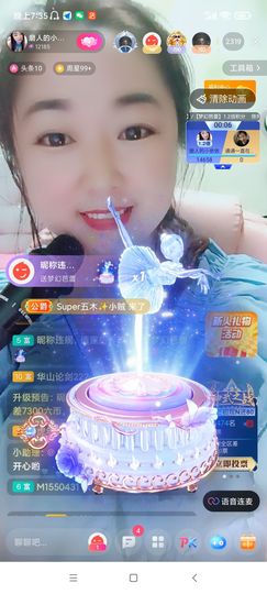 磨人的小依依主播照片