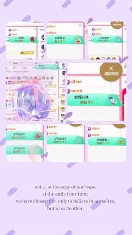 阳阳🌾休主播照片