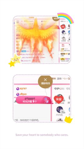 阳阳💕休主播照片