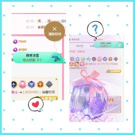 阳阳🌾休主播照片