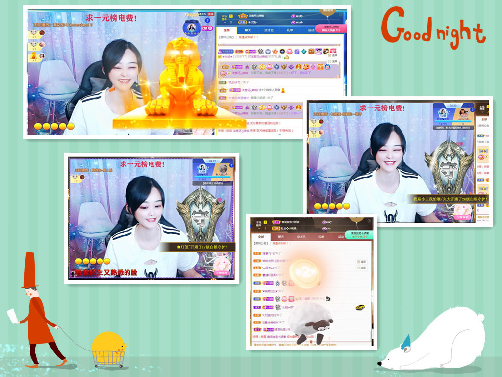 社会💞夭夭（退）的图片