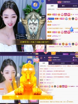 忆美❥❥❥主播照片