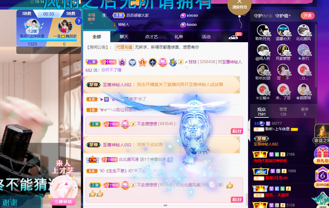聆听上午休息调整一下的图片