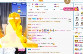 读书去了，有亿点忙主播照片