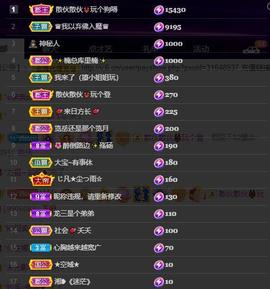 28888丶龙三主播照片
