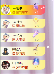 ╭☞呆呆主播照片