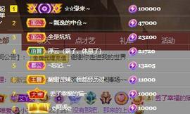 小艾回湖北不定时播主播照片