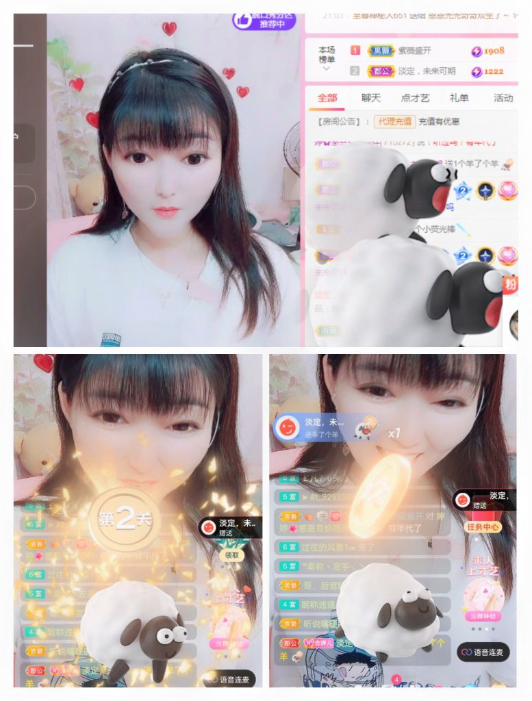婷婷💕感恩有你陪伴的图片