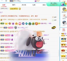 小甜贪财好色💕的图片