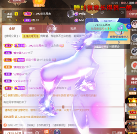 莫言贺二娃哥荣升帝尊主播照片