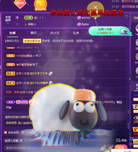 莫言贺二娃哥荣升帝尊主播照片