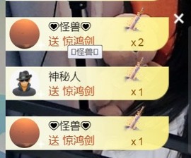 保护我方小北主播照片