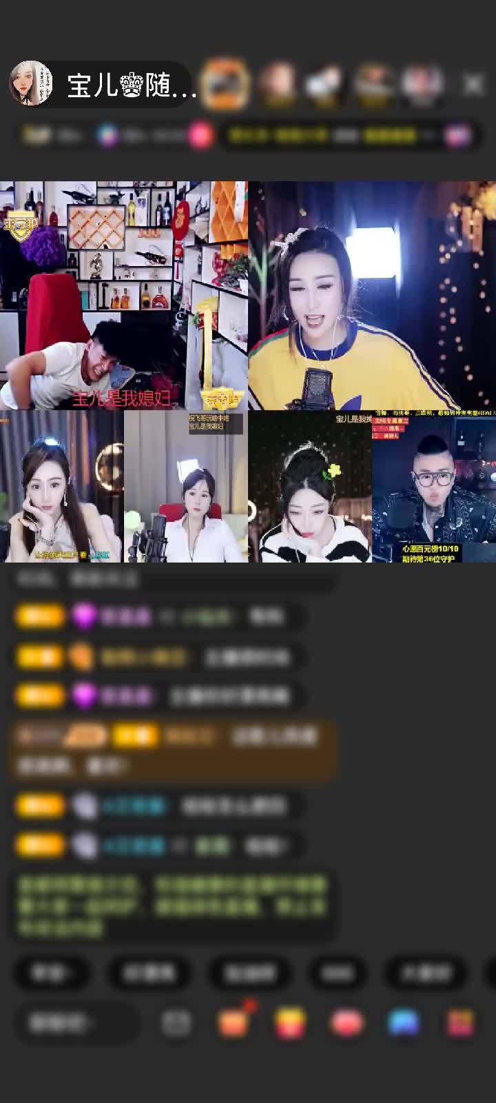 感谢神秘人赠送天空游乐园2个