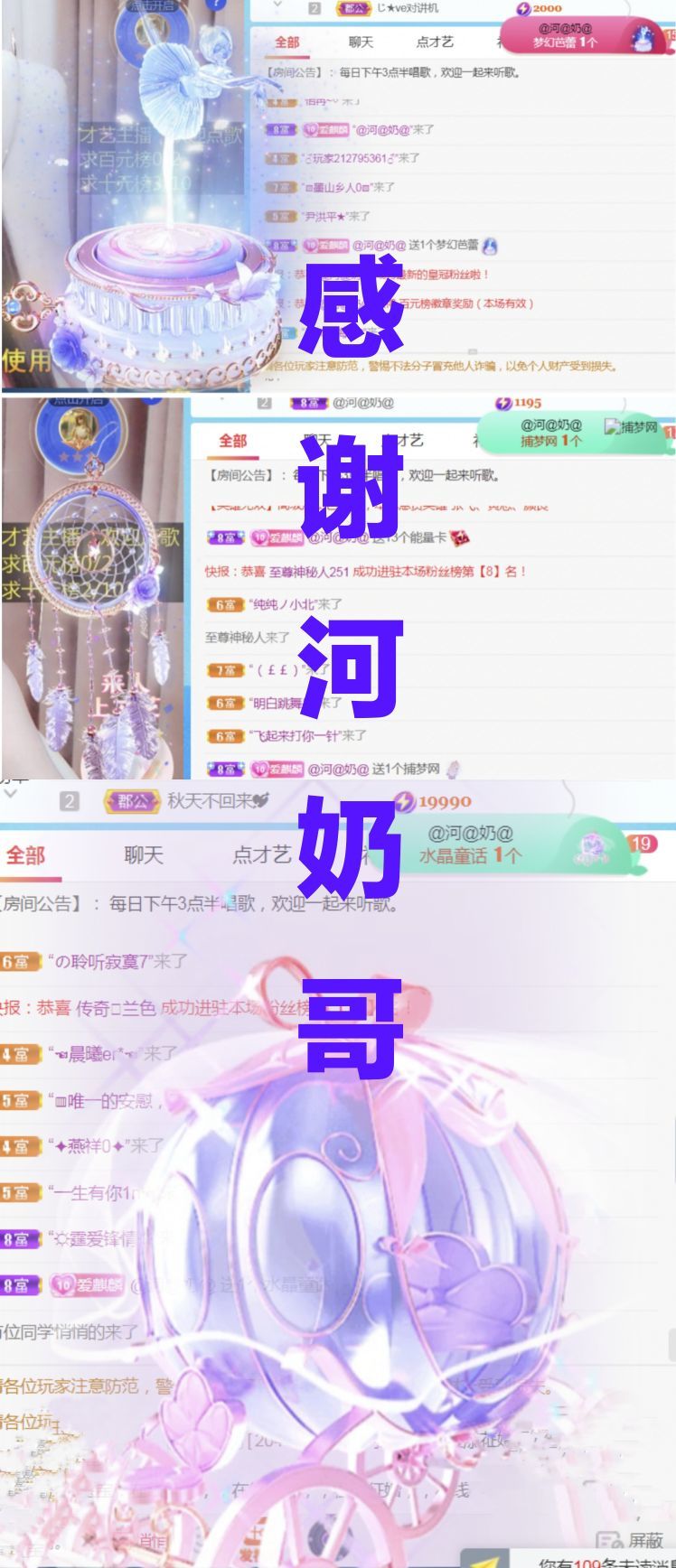 金麒麟🎤好运连连的图片