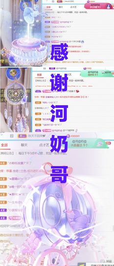 金麒麟安静唱歌🎤主播照片