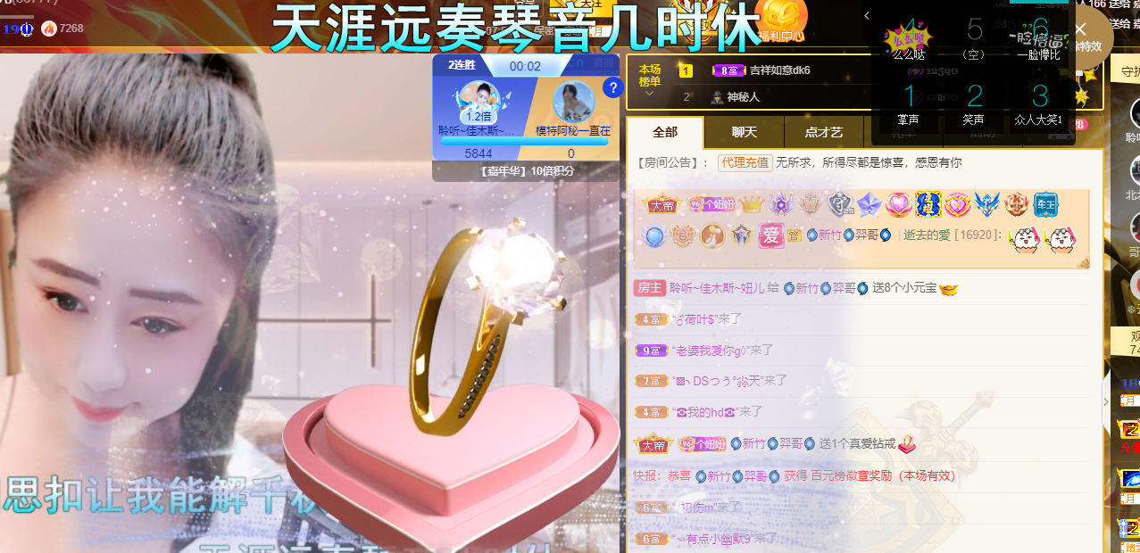 聆听上午休息调整一下的图片