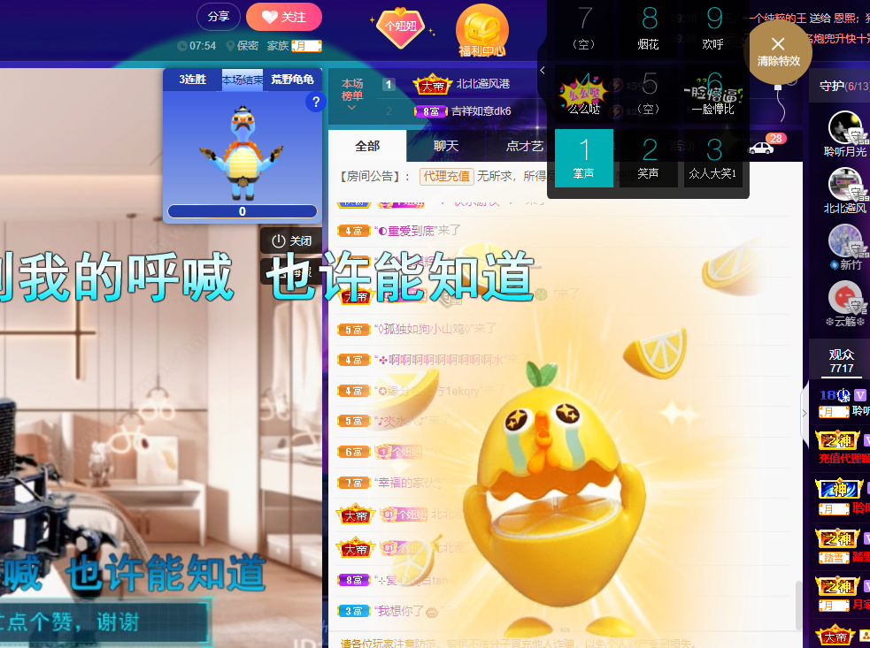 聆听上午休息调整一下的图片