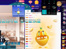 聆听~爱唱歌的图片