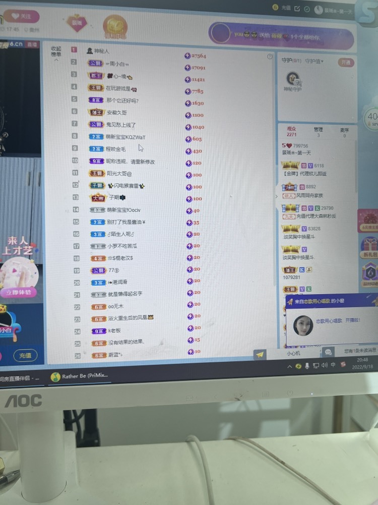 景瑶🎀主播照片