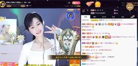 嘉瀚苏静好本周晚上播主播照片