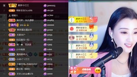筱一✿．12点见主播照片