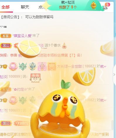 高音低音地沟通的图片