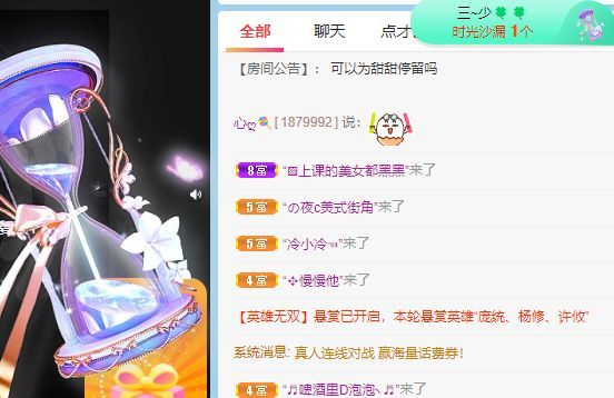 高音低音地沟通的图片