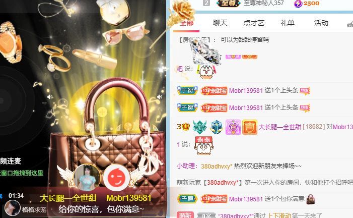 高音低音地沟通的图片