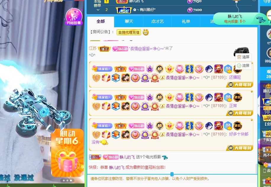大静静静的图片