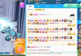 近视又散光主播照片