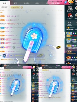 近视又散光主播照片