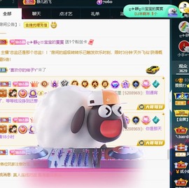 近视又散光主播照片