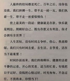 风铃在飞🍀守望幸福的图片