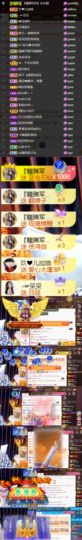 💞天宝💞💃🎤主播照片