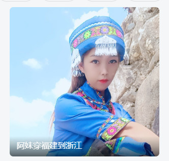 @一江東去@照片的图片