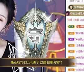 苏静好60冠延迟退休主播照片